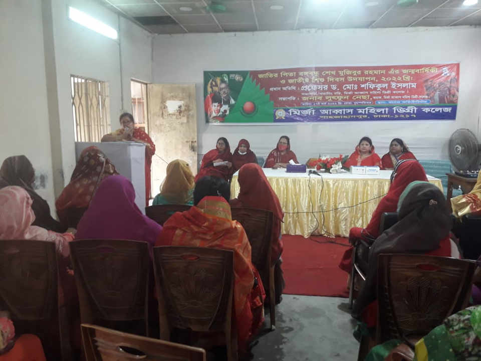 বঙ্গবন্ধুর জন্মদিন ও শিশু দিবস