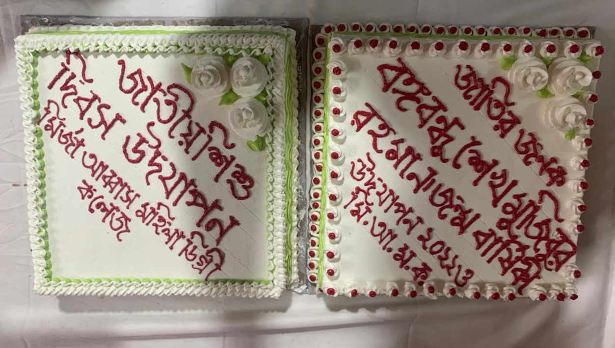 বঙ্গবন্ধুর জন্মদিন ও শিশু দিবস