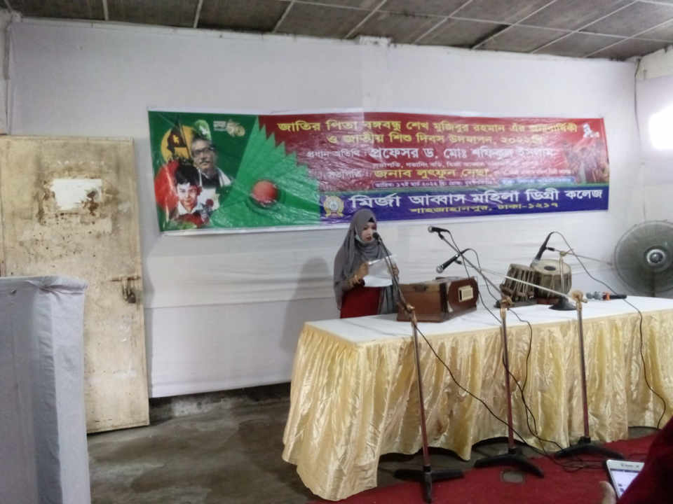 বঙ্গবন্ধুর জন্মদিন ও শিশু দিবস