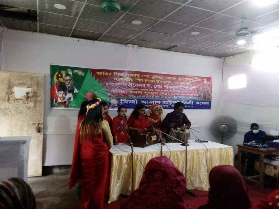 বঙ্গবন্ধুর জন্মদিন ও শিশু দিবস