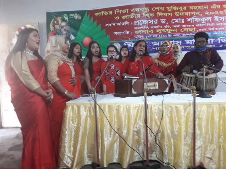 বঙ্গবন্ধুর জন্মদিন ও শিশু দিবস