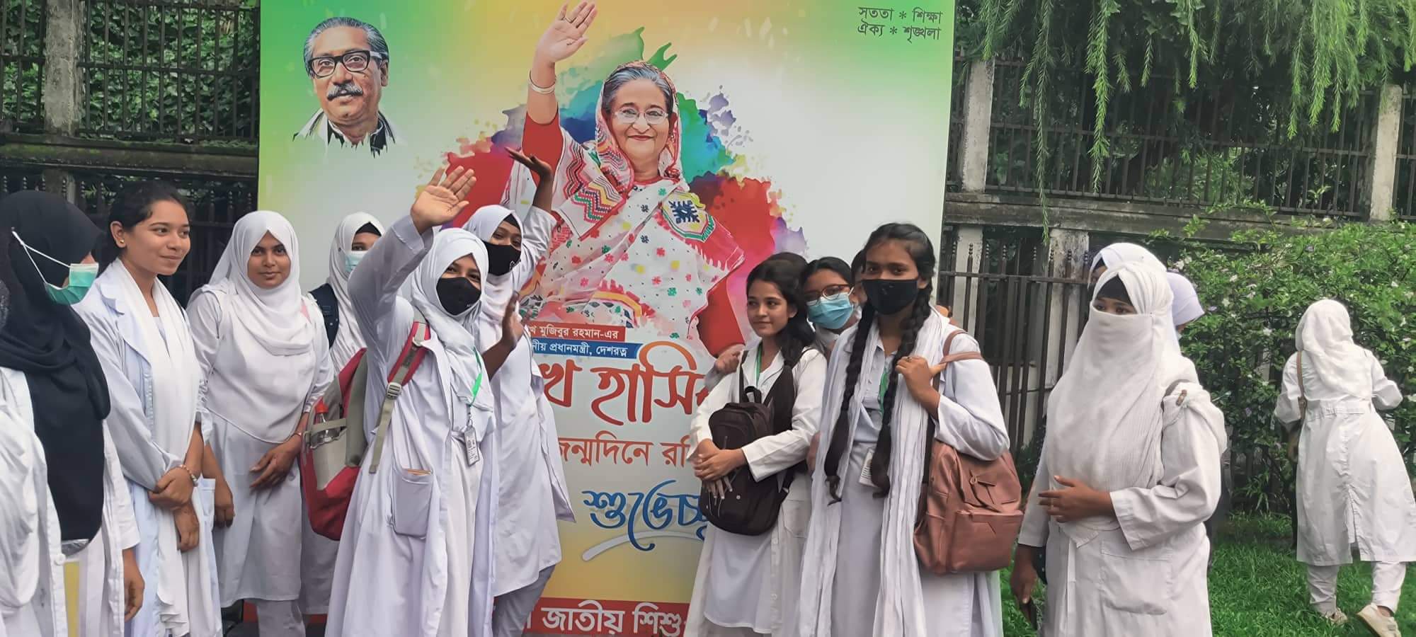 HSC