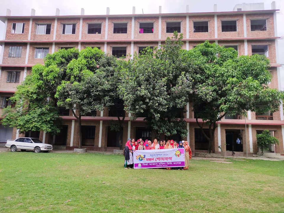 বাঙলা নববর্ষ - ১৪২৯ উদযাপন