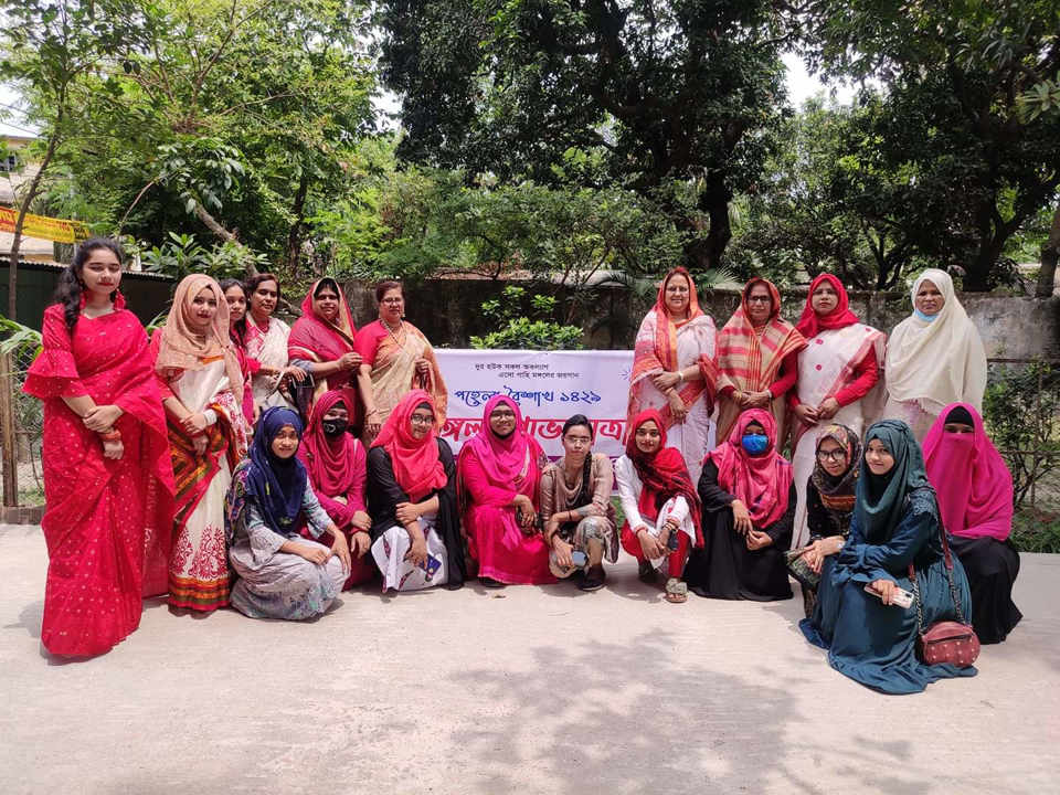 বাঙলা নববর্ষ - ১৪২৯ উদযাপন
