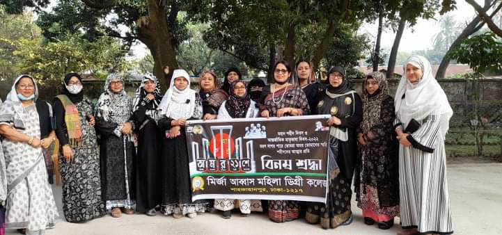 আন্তর্জাতিক মাতৃভাষা দিবস