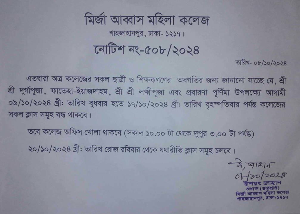 Blog Image